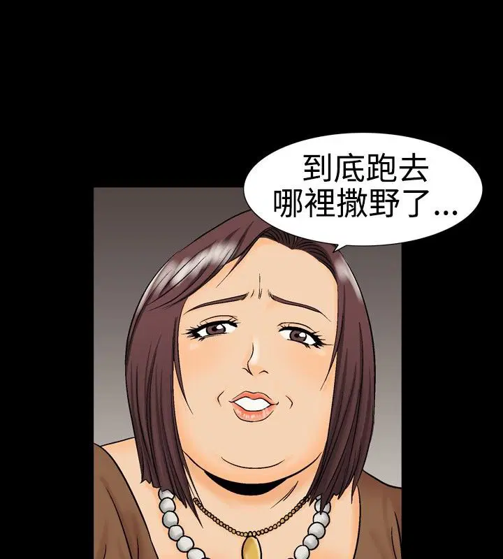 第14話