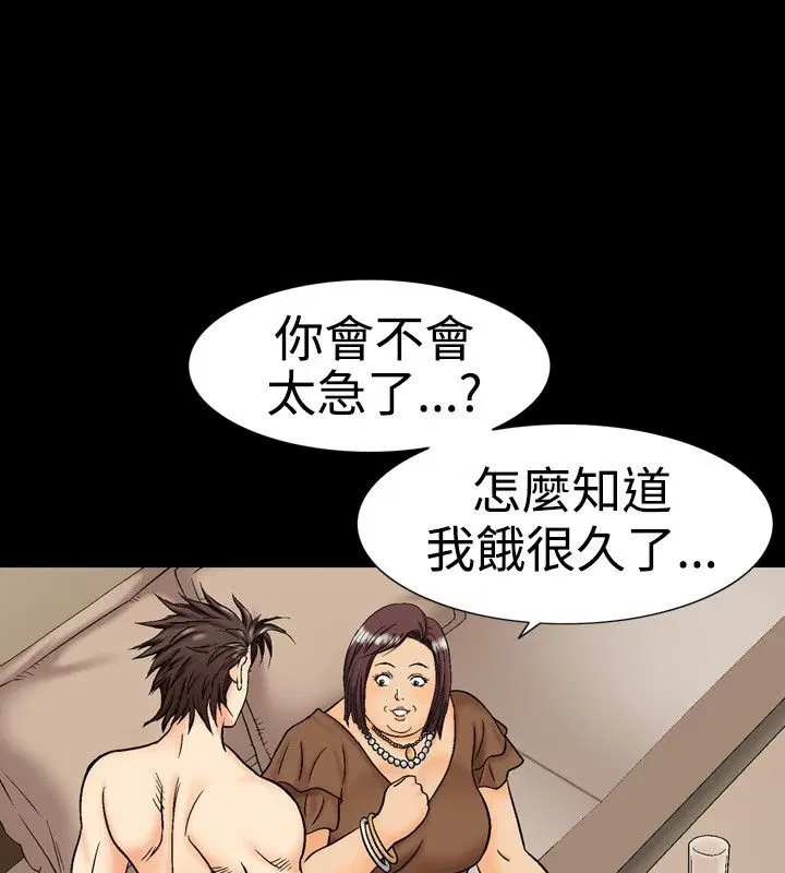 第14話