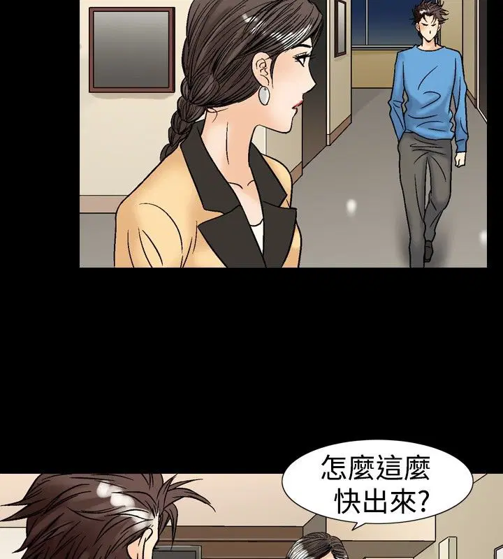 第14話