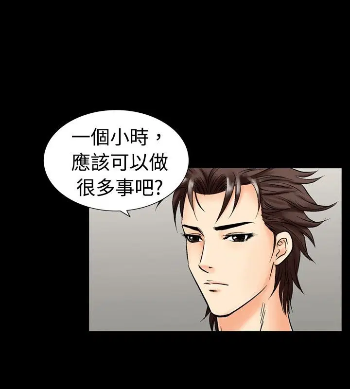 第14話