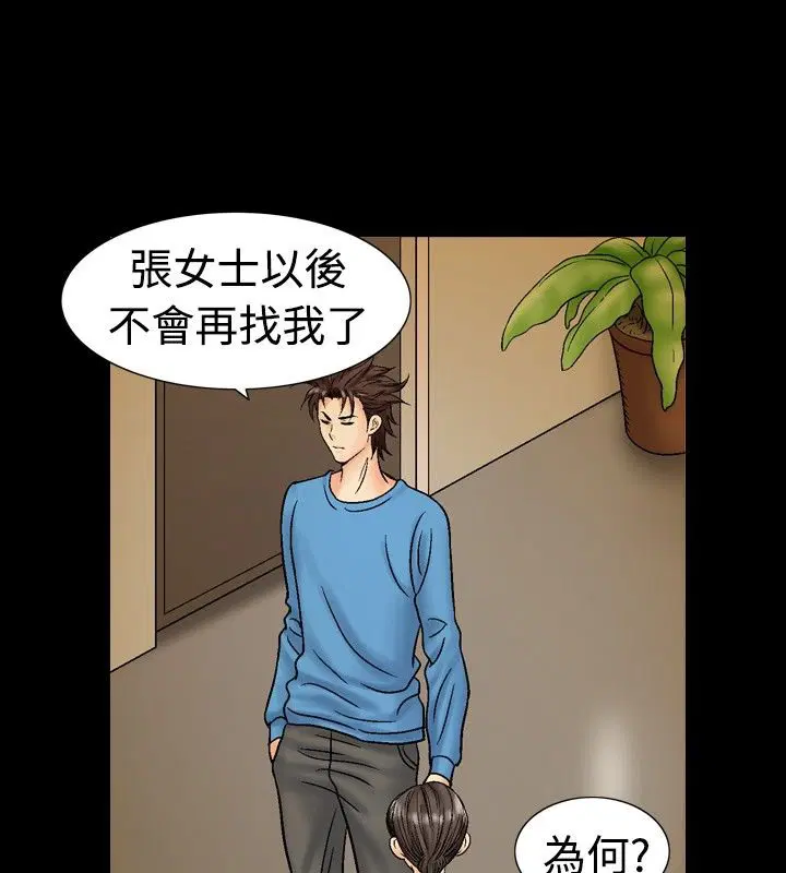 第14話