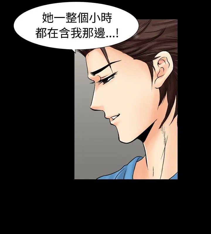第14話