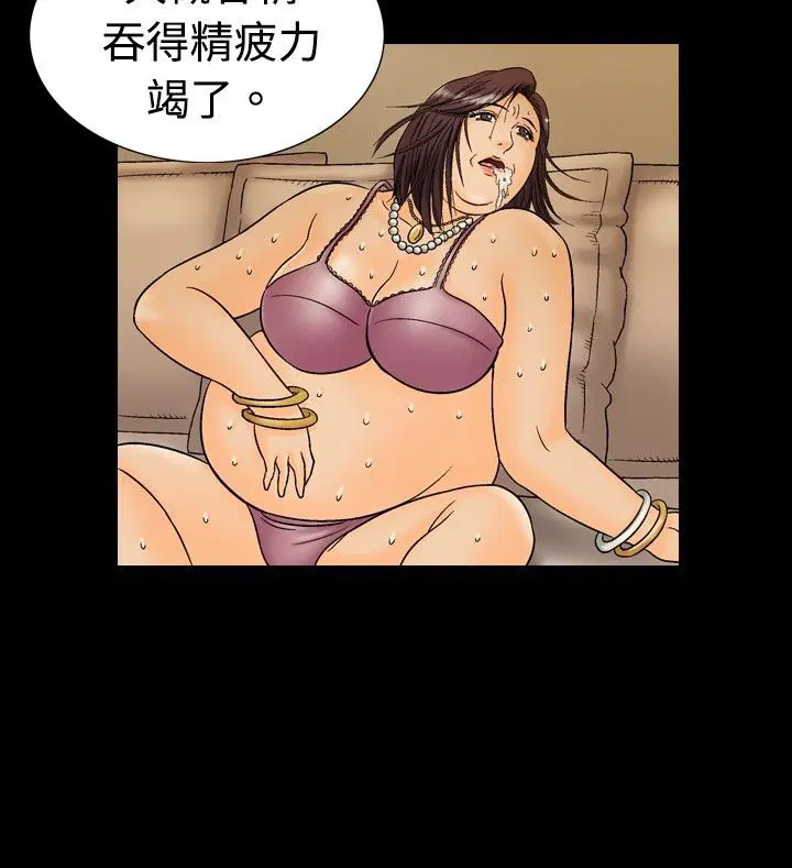 第14話