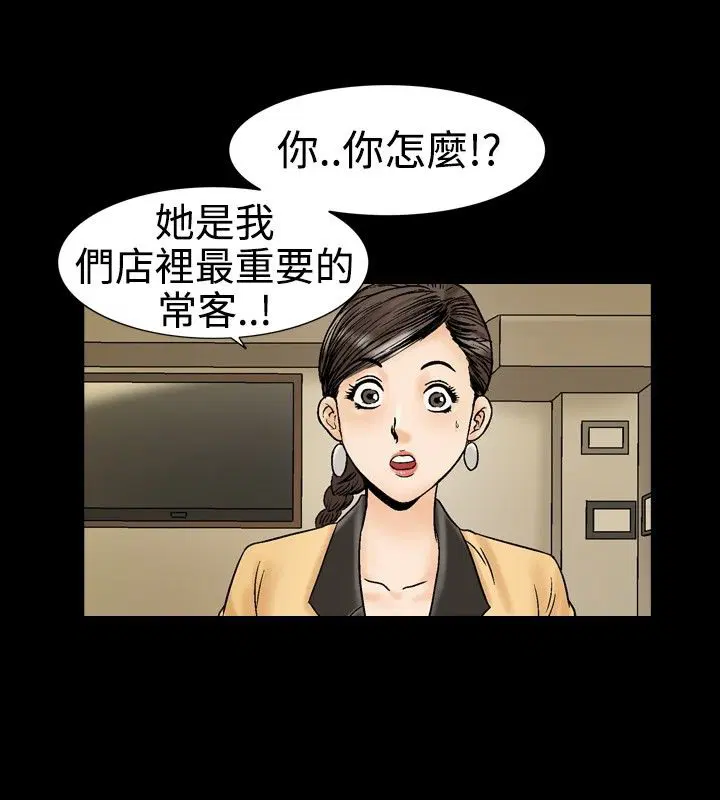 第14話