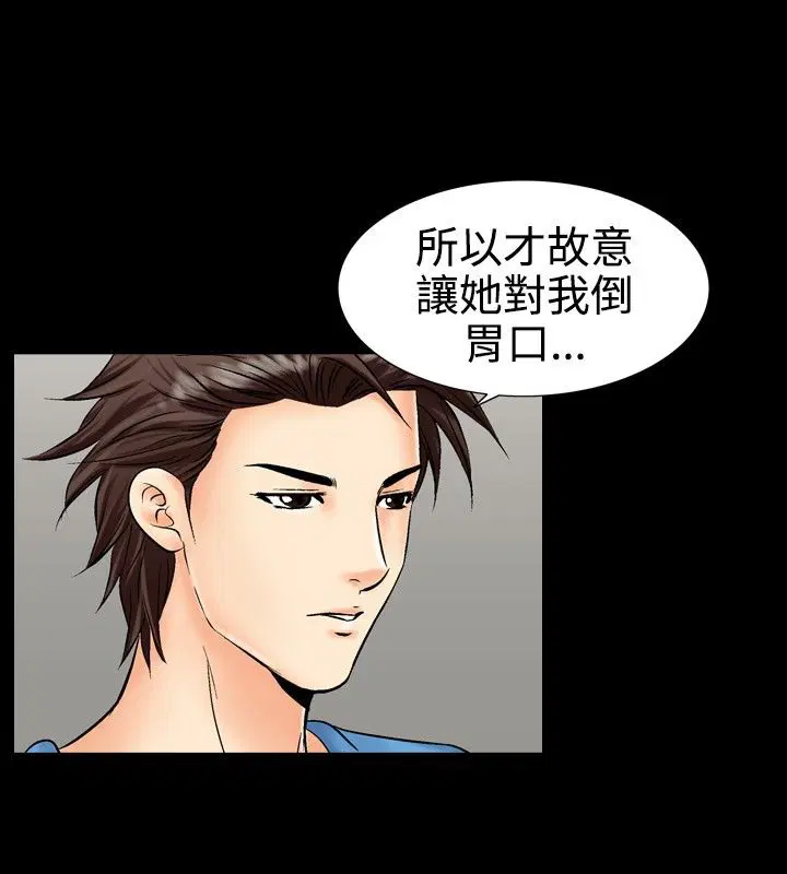第14話