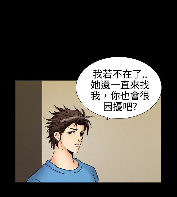 第14話