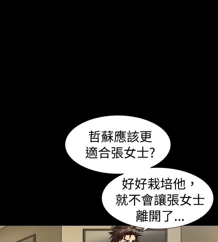 第14話