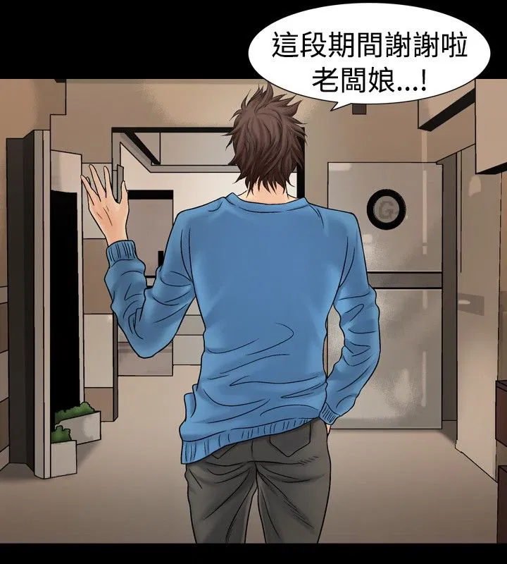 第14話