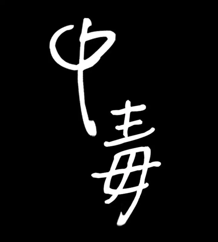 第14話