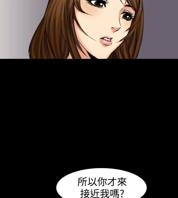 第15話