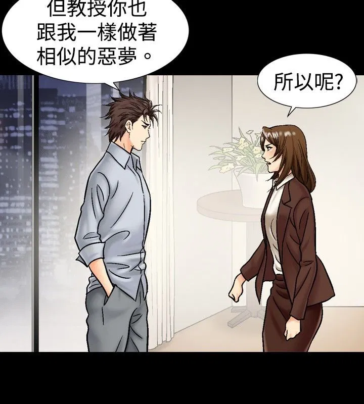 第15話