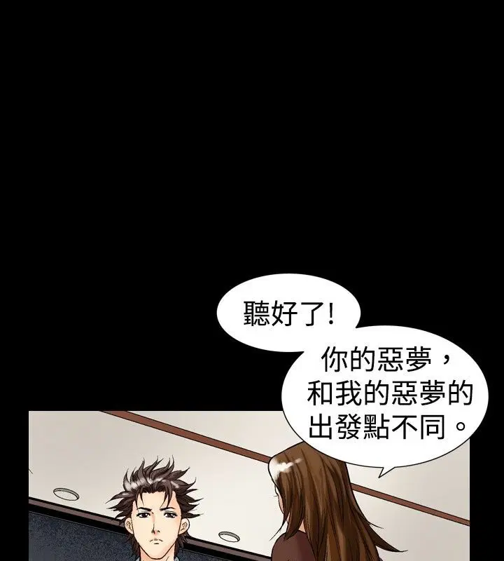 第15話