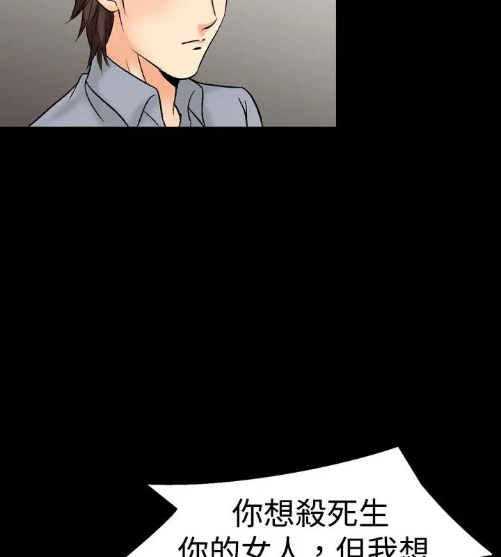 第15話