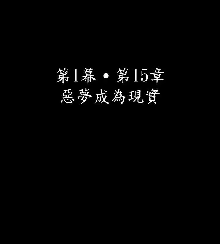 第15話