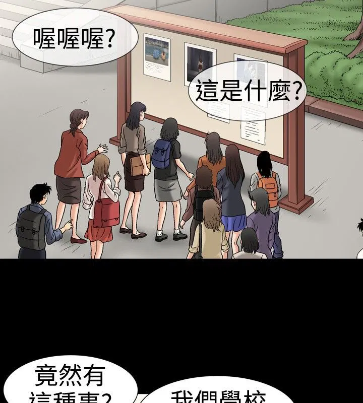 第16話