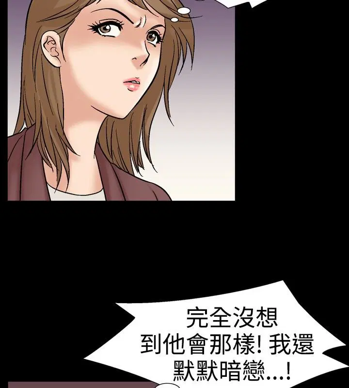 第16話