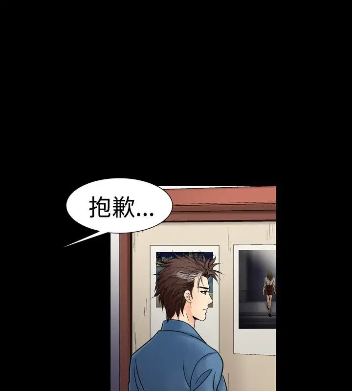 第16話