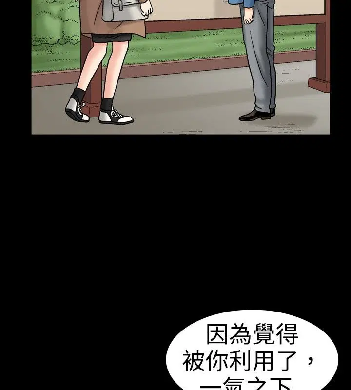 第16話