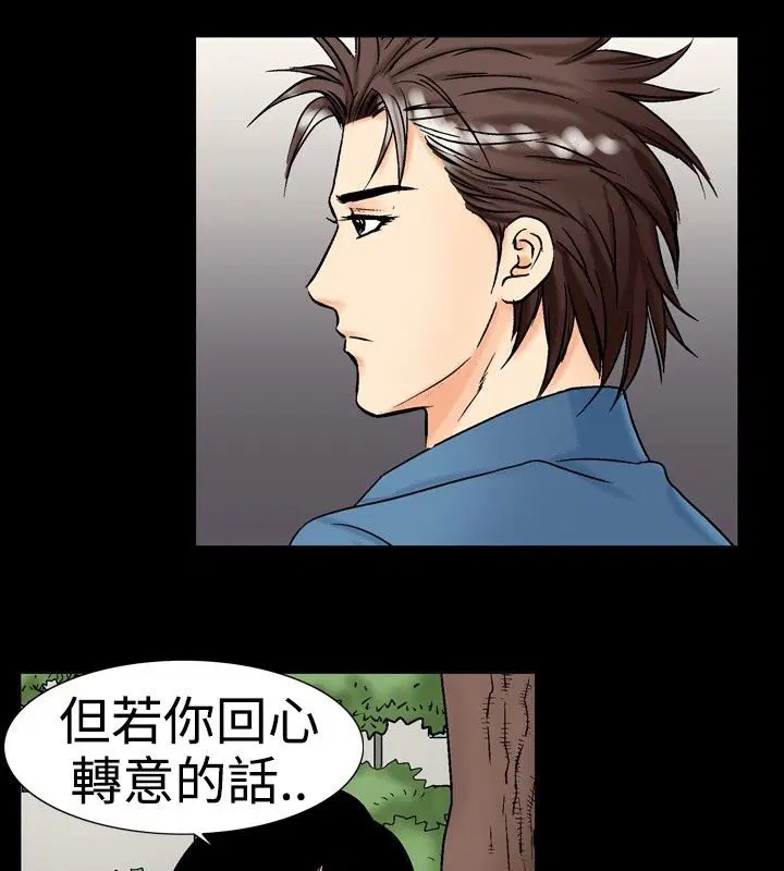 第16話