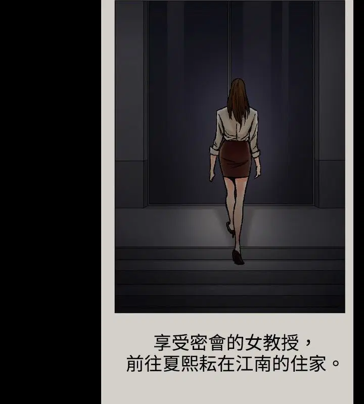 第16話