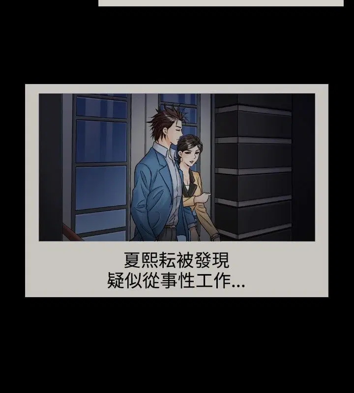 第16話