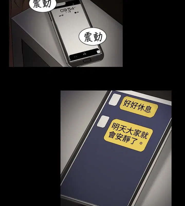 第16話