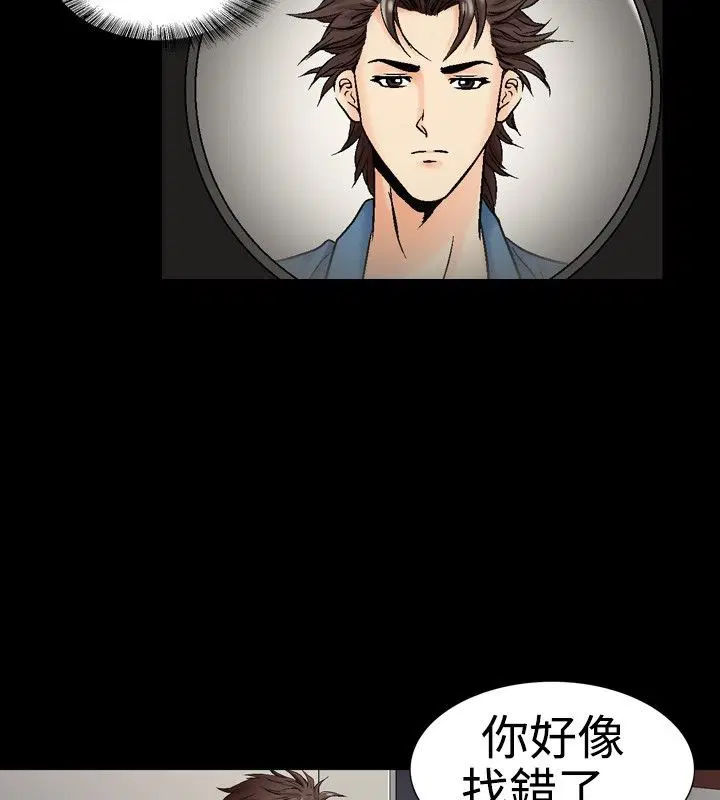 第16話