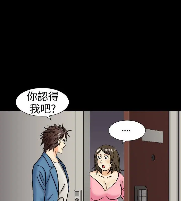 第16話