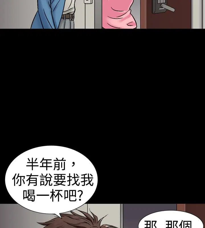 第16話