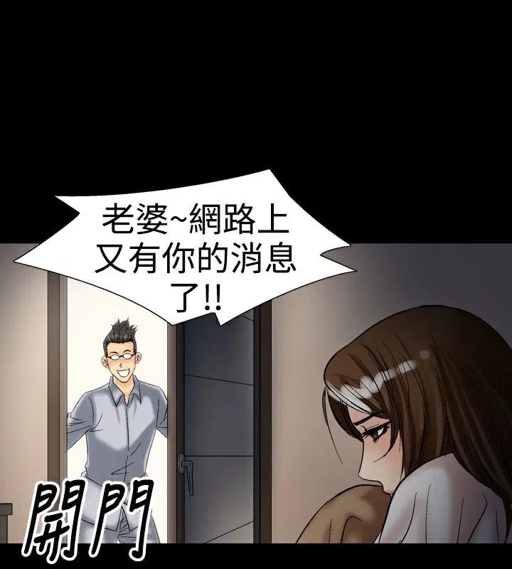 第16話