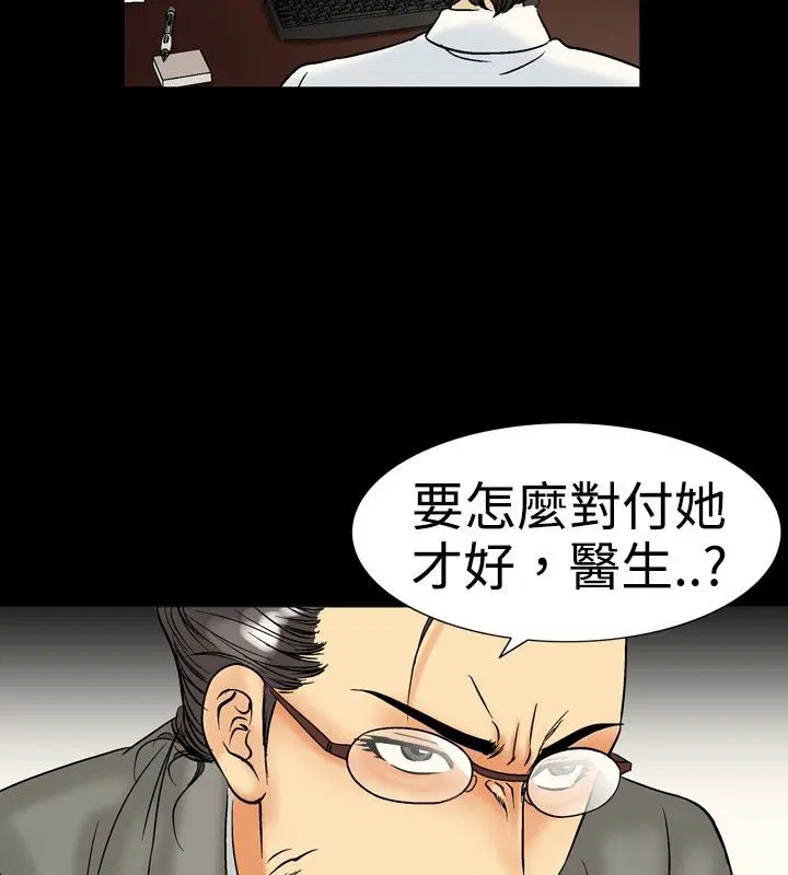 第17話