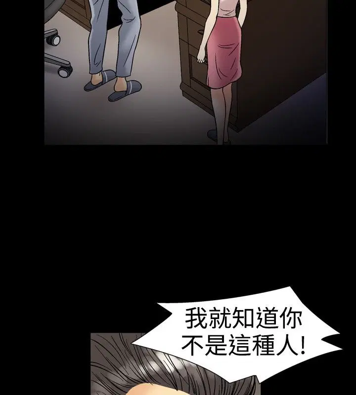 第17話