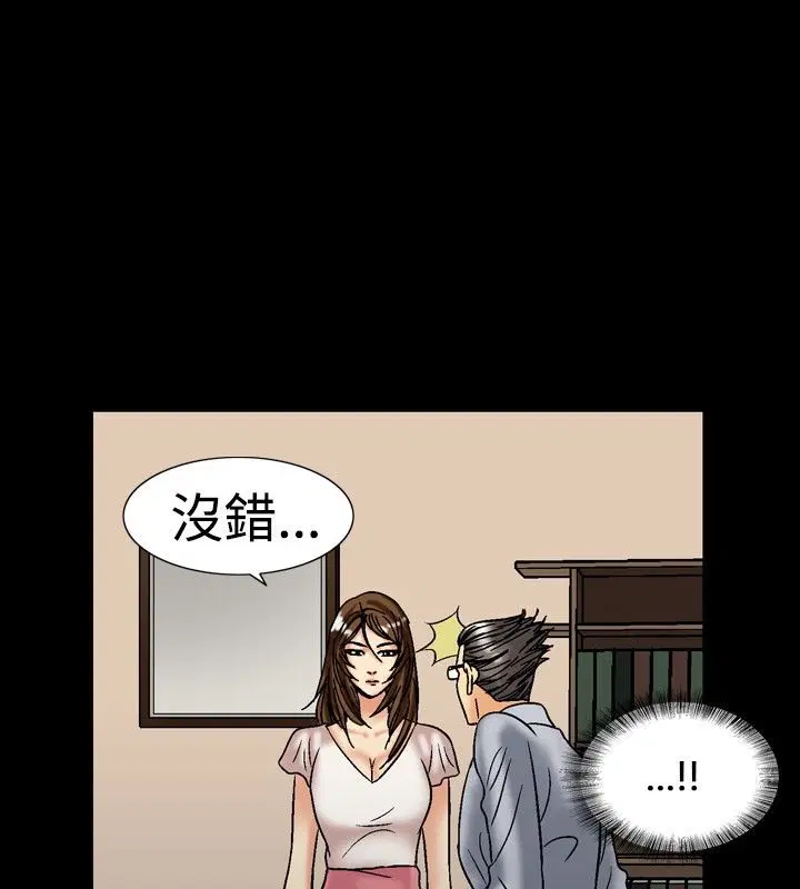 第17話