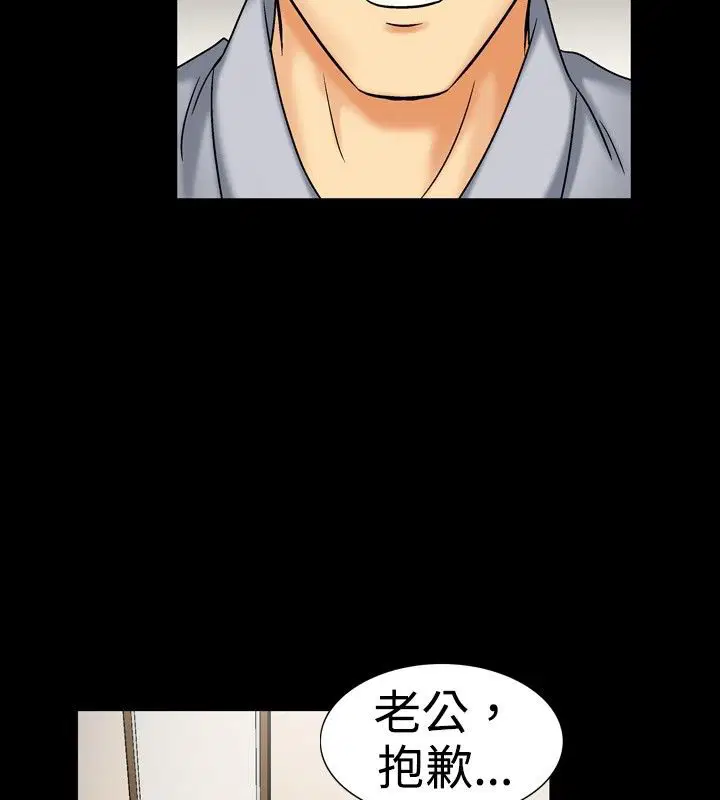 第17話