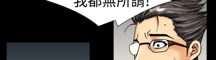 第17話