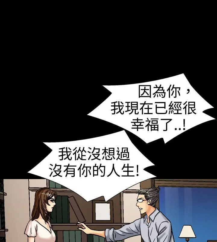 第17話