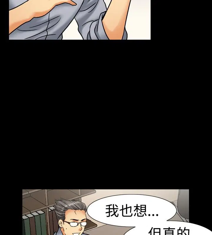 第17話