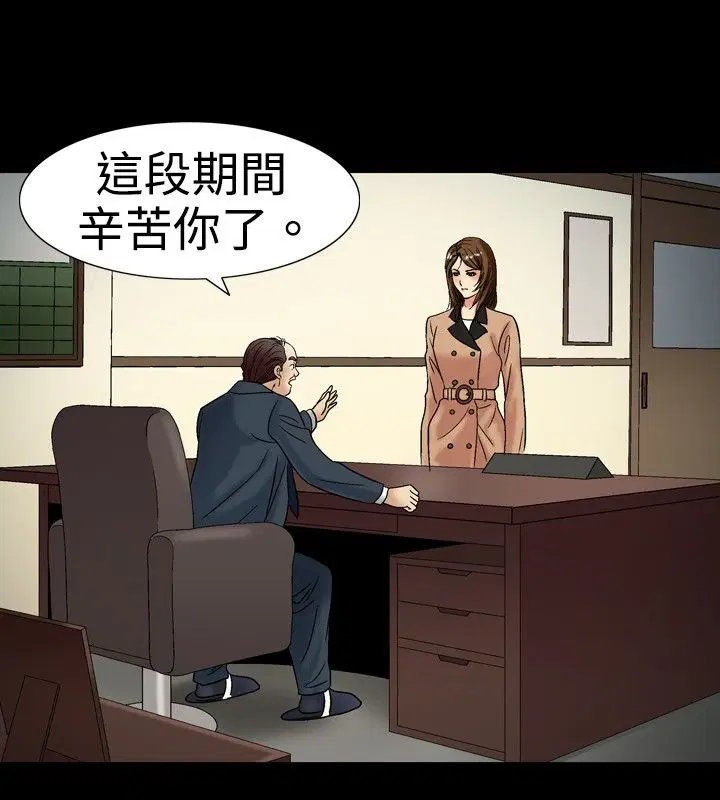 第17話