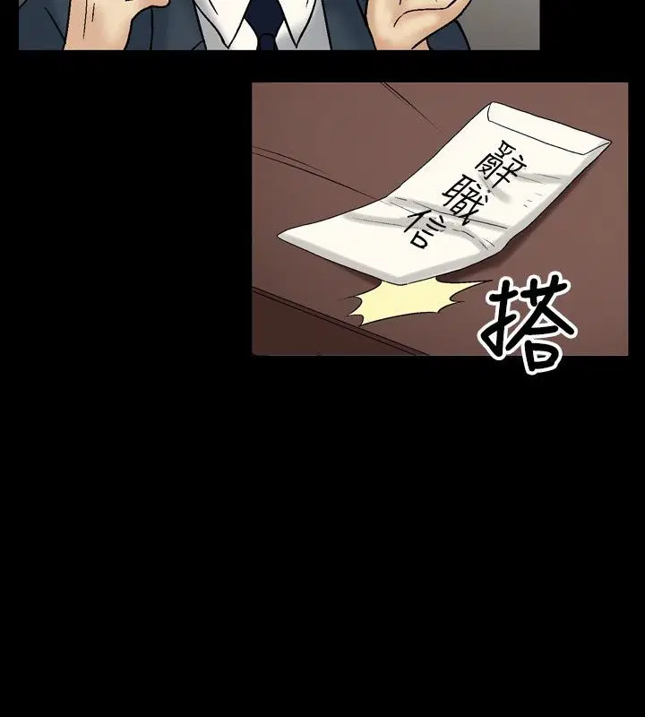 第17話
