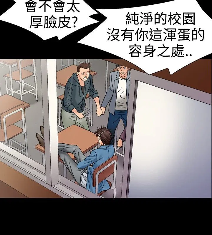第17話