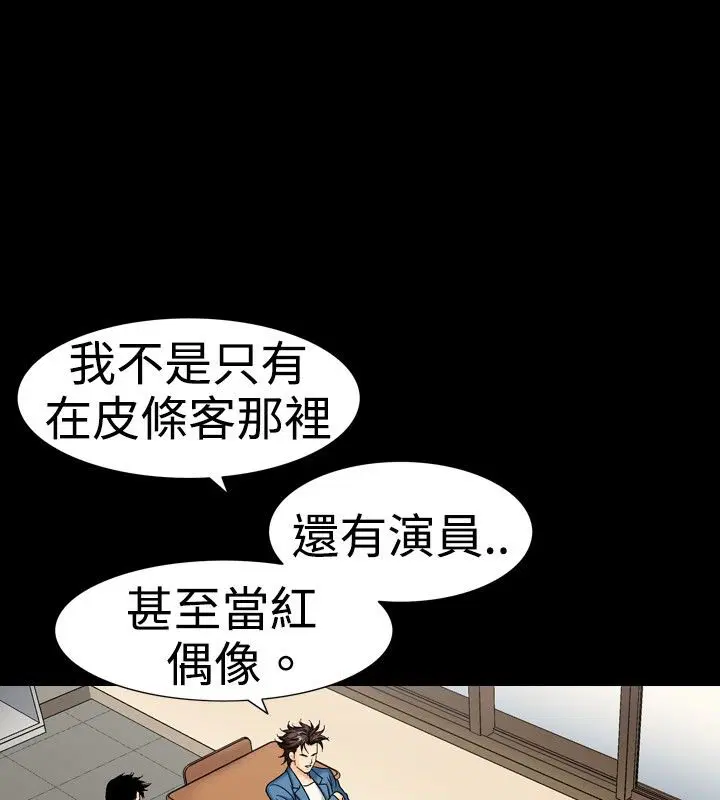 第17話