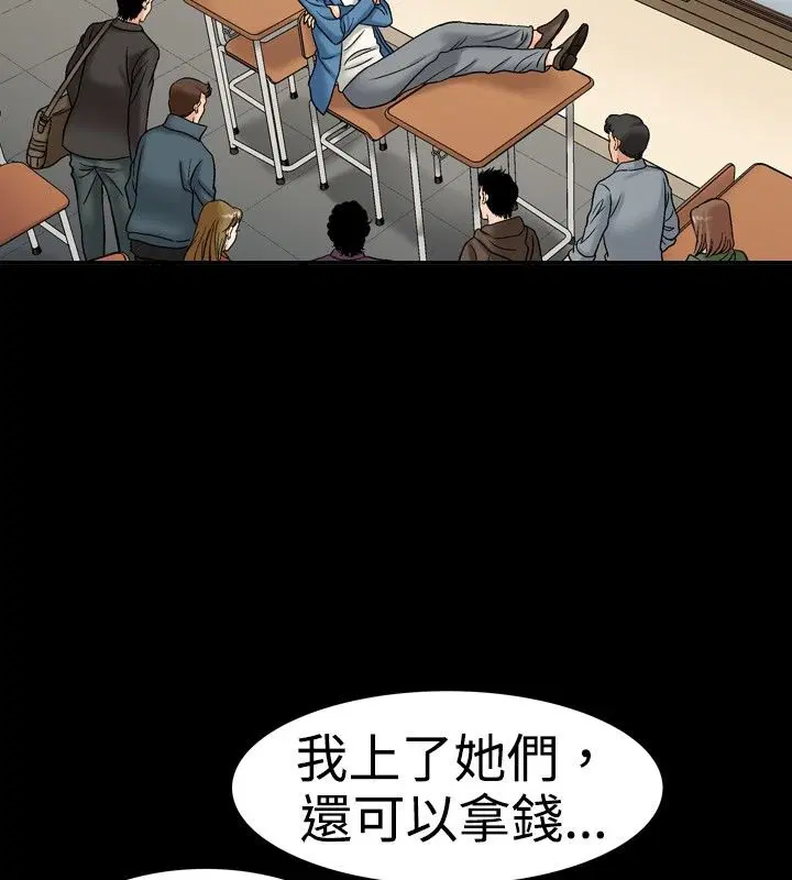第17話