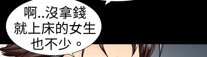 第17話