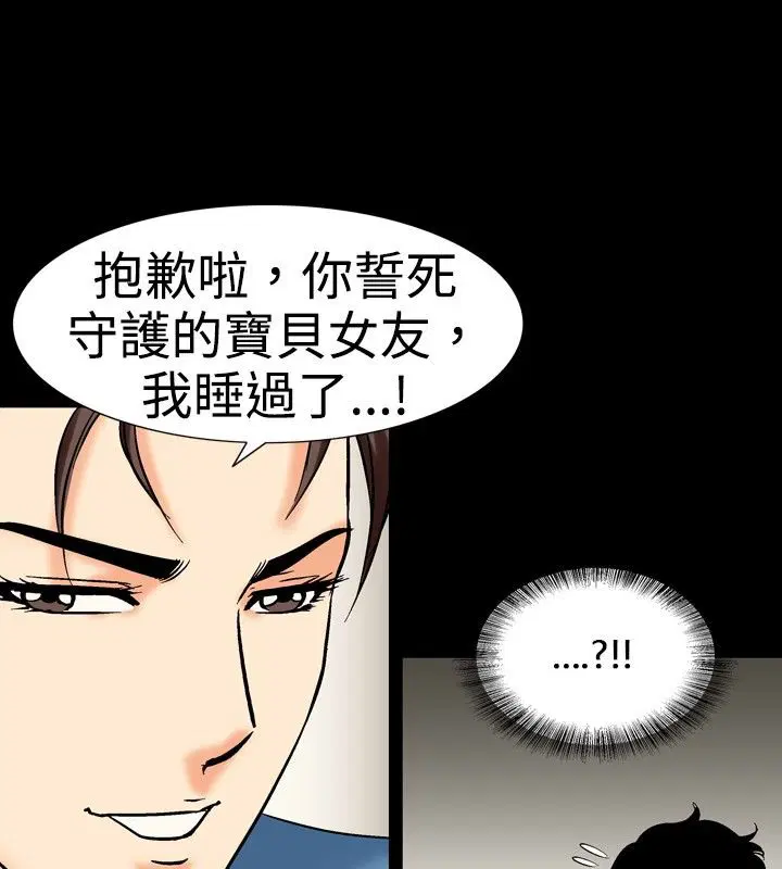 第17話