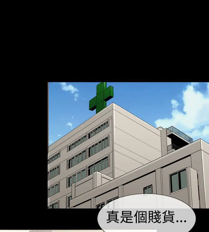 第18話