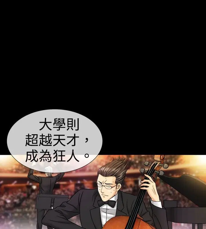 第18話