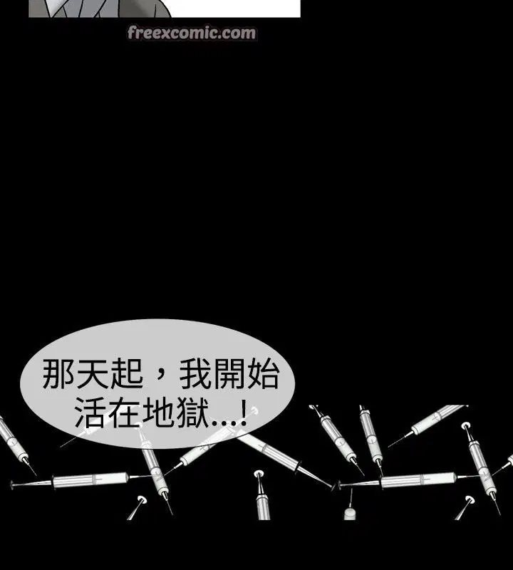 第18話