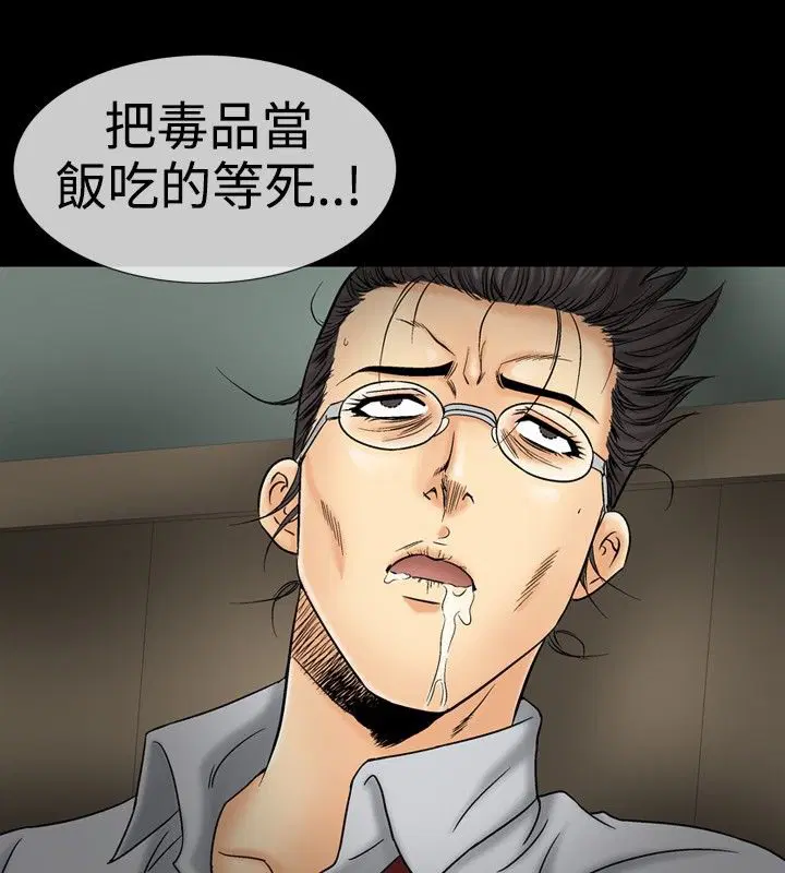 第18話