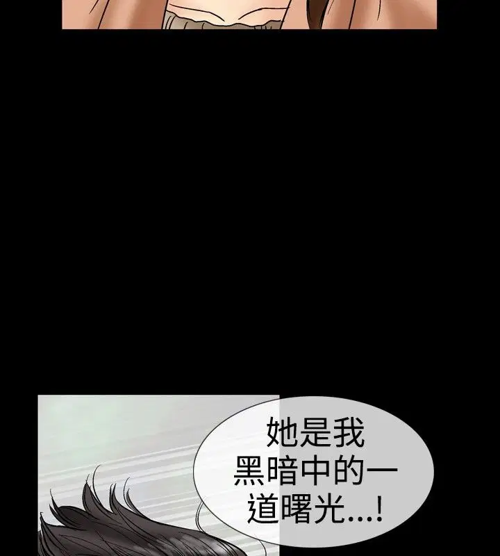 第18話