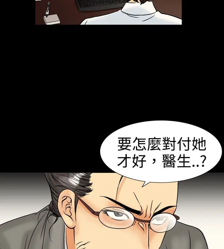 第18話
